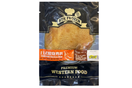 STK Teriyaki Chicken Chop 日式照烧鸡扒 200GM（VIP会员价：RM8.40）